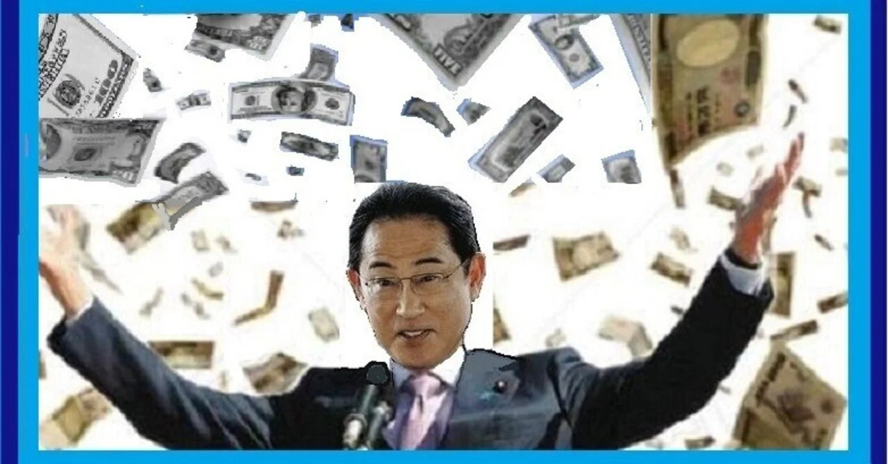 岸田首相「ウクライナには6000億円必要！！、えーと、能登地震は40億円でいいや！！」